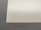 Релефен картон бял А4, 250g  - 1 бр.