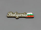 Надпис Bulgaria, 33x9.5mm, дебелина 3mm - 10 бр.